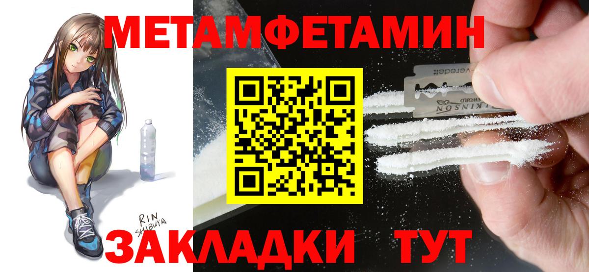 Amphetamine  Амфетамин  Чусовой  Амфетамин 98%  Вход с VPN 