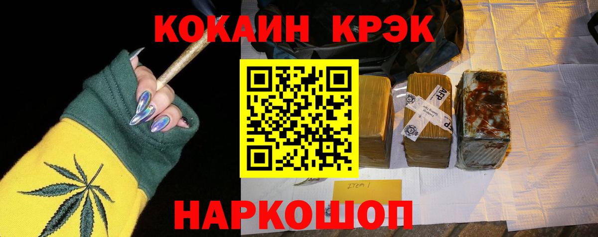 Чусовой  КОКАИН VHQ  Кокаин FishScale  Вход с VPN 
