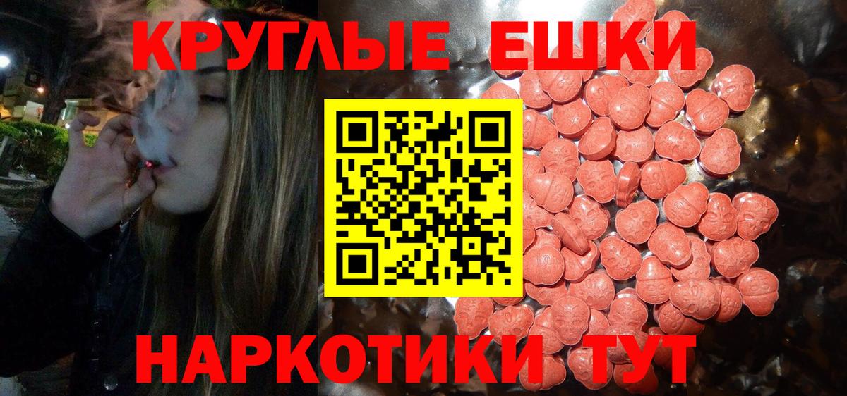 Чусовой  Экстази 99%  Экстази mix  Вход с VPN 