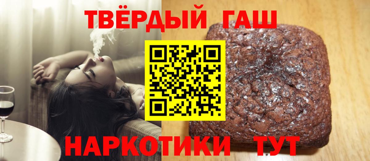 Чусовой  ГАШ ice o lator  Вход с VPN  ГАШ  Гашиш Изолятор 