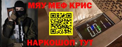 кокаин премиум Бугуруслан