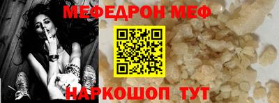 кокаин премиум Бугуруслан