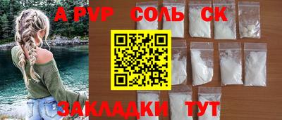 ПСИЛОЦИБИНОВЫЕ ГРИБЫ Будённовск