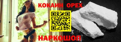 ПСИЛОЦИБИНОВЫЕ ГРИБЫ Будённовск