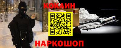 ПСИЛОЦИБИНОВЫЕ ГРИБЫ Будённовск