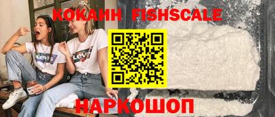 кокаин премиум Бугуруслан