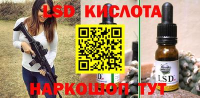 ПСИЛОЦИБИНОВЫЕ ГРИБЫ Будённовск
