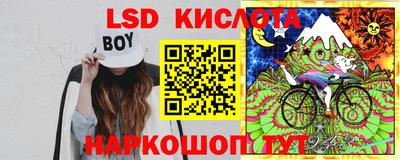 ПСИЛОЦИБИНОВЫЕ ГРИБЫ Будённовск