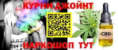 ПСИЛОЦИБИНОВЫЕ ГРИБЫ Будённовск