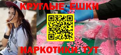 кокаин премиум Бугуруслан