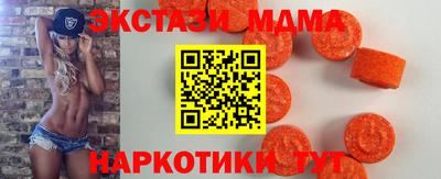 ПСИЛОЦИБИНОВЫЕ ГРИБЫ Будённовск