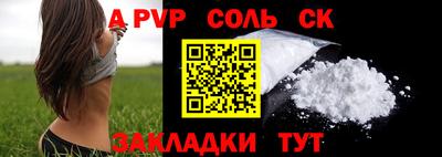кокаин премиум Бугуруслан