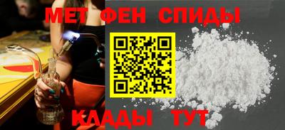 ПСИЛОЦИБИНОВЫЕ ГРИБЫ Будённовск