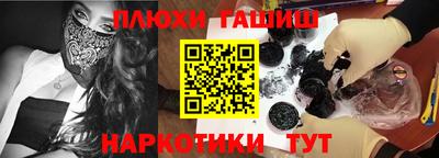 кокаин премиум Бугуруслан