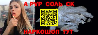 ПСИЛОЦИБИНОВЫЕ ГРИБЫ Будённовск