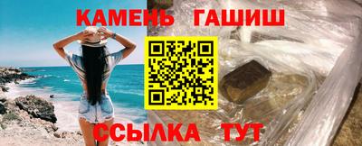 ПСИЛОЦИБИНОВЫЕ ГРИБЫ Будённовск