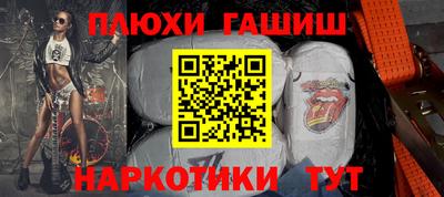 мет Наро-Фоминск