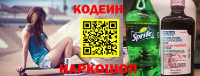 ПСИЛОЦИБИНОВЫЕ ГРИБЫ Будённовск