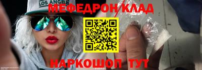 кокаин премиум Бугуруслан
