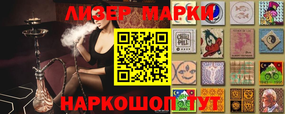 Cocaine  ЭКСТАЗИ  Канабис  Чусовой  Alpha-PVP СК   ГАШ  Вход с VPN  Меф  