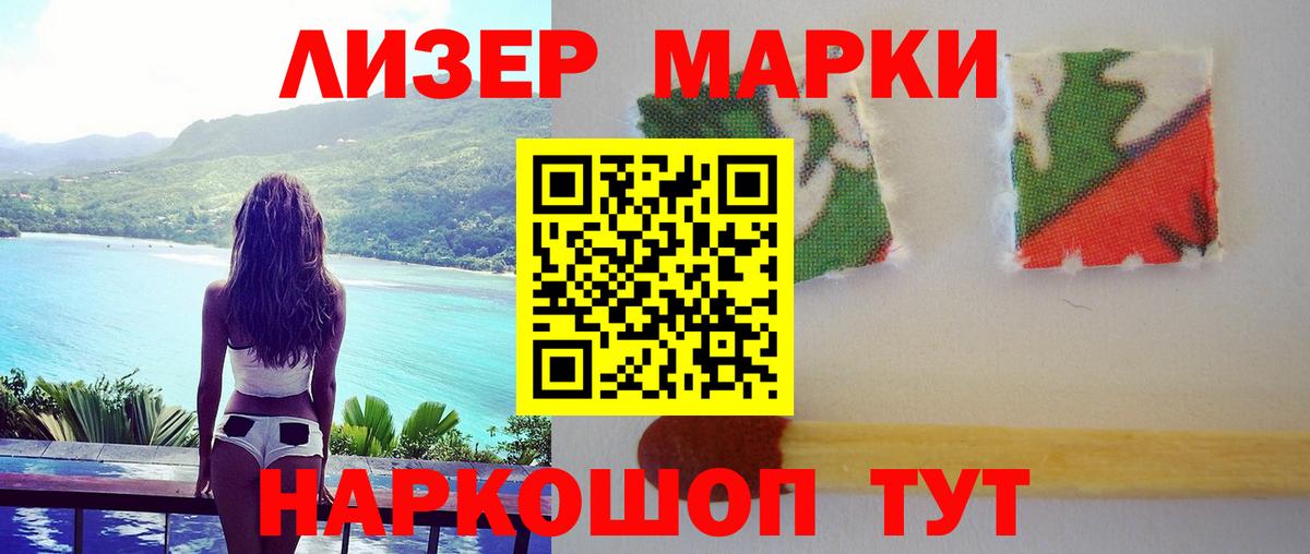 Лсд 25 экстази ecstasy  Вход с VPN  ЛСД экстази ecstasy  kraken онион  Чусовой 