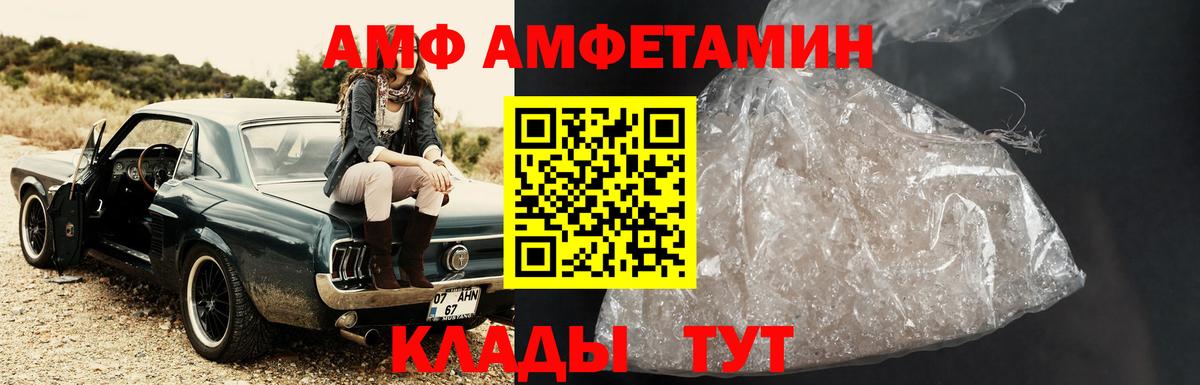 Первитин витя  Вход с VPN  Чусовой 