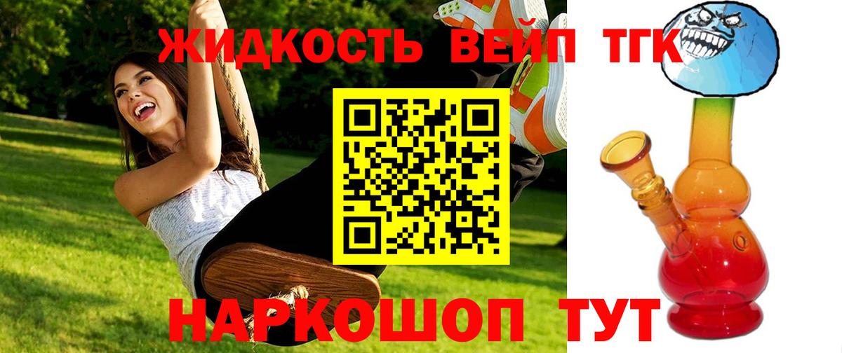 ТГК Wax  Дистиллят ТГК концентрат  Чусовой  Вход с VPN 