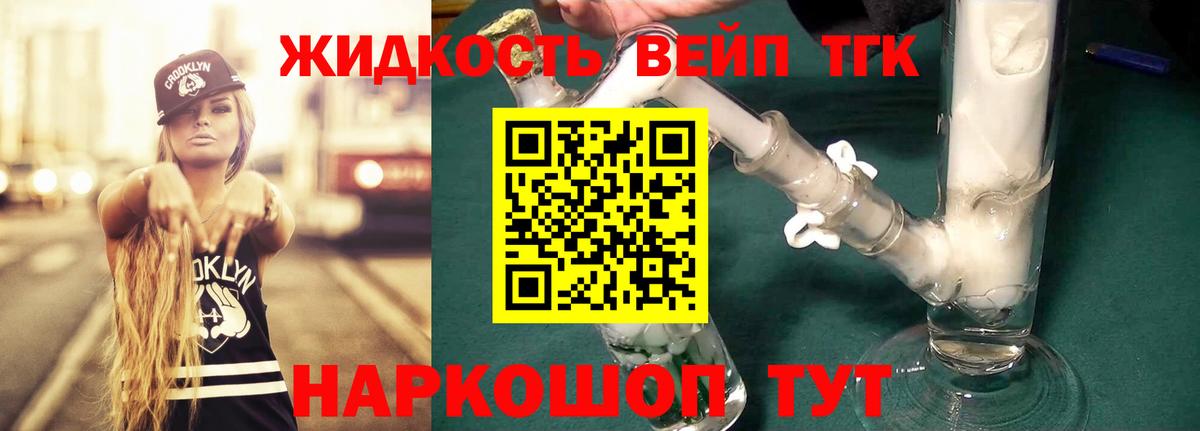 ТГК Wax Чусовой