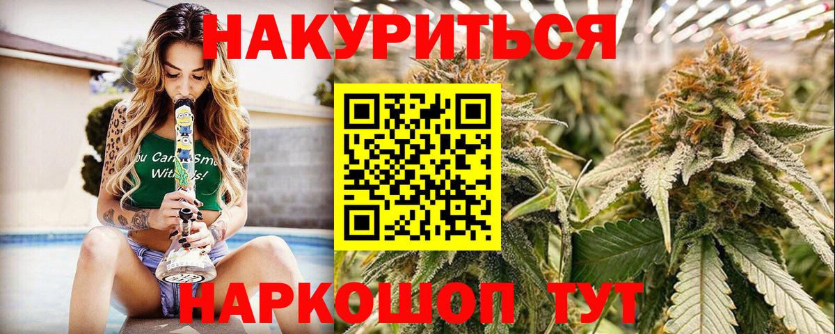 Конопля ГИДРОПОН  Вход с VPN  Чусовой  Бошки марихуана планчик  МАРИХУАНА тримм 